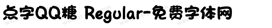 点字QQ糖 Regular字体转换